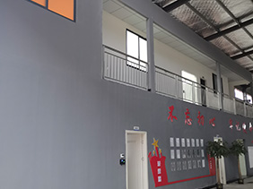 生產(chǎn)基地