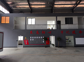 生產(chǎn)基地