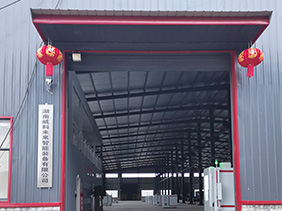 生產(chǎn)基地
